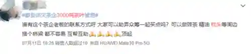 幸福宝8008最新隐藏入口读书(xfb55xyf幸福宝入口使用方法)插图21 幸福宝8008最新隐藏入口读书(xfb55xyf幸福宝入口使用方法)插图21