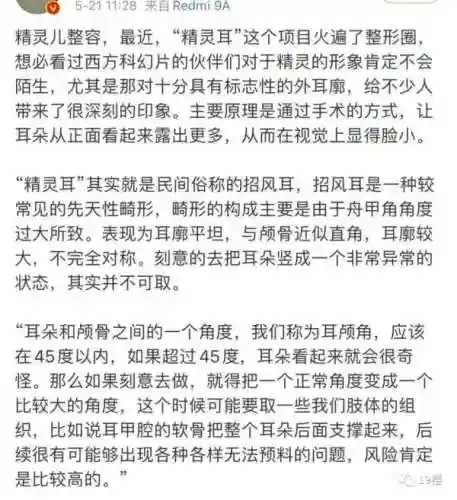 问道手游精灵阵容搭配(问道手游5开队伍最佳阵容推荐)插图13