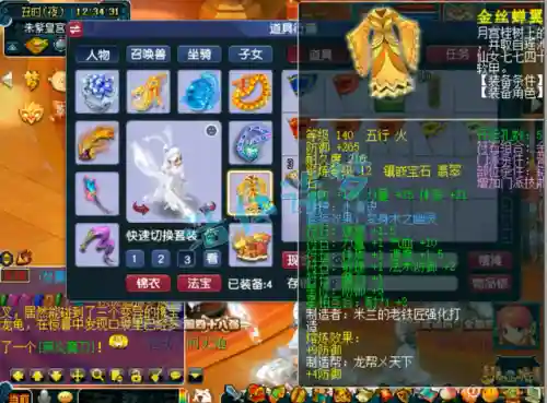175普陀山搭配阵容(175普陀单加敏还是体敏好)插图3