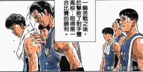 灌篮高手实力排名(灌篮高手里面最强15人)插图4