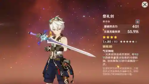 六星火神怎么搭配阵容最强(地下城堡2最强六星阵容)插图3