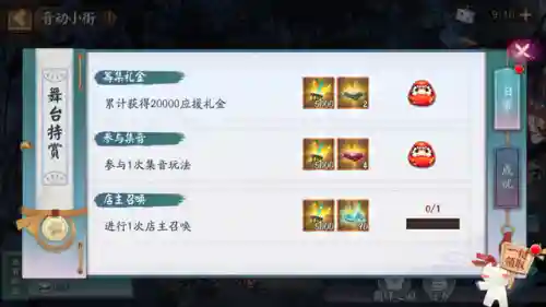 阴阳师音游阵容搭配(阴阳师平民最佳阵容)插图3 阴阳师音游阵容搭配(阴阳师平民最佳阵容)插图3