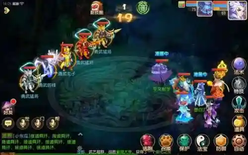 梦幻怎么搭配助战阵容(梦幻手游方寸助战最强搭配2019)插图6