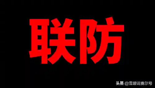 天启帝君阵容搭配图片大全(大皇帝左慈最佳阵容)插图13