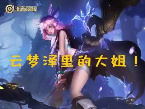 王者峡谷最甜的阵容搭配(李白阵容搭配最强推荐)