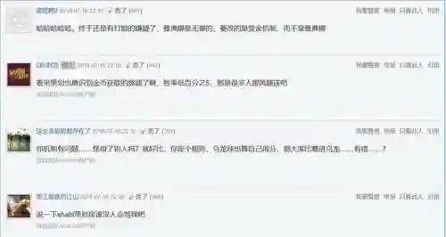 为什么雅典娜不能献祭流了(雅典娜怕什么打野)插图3