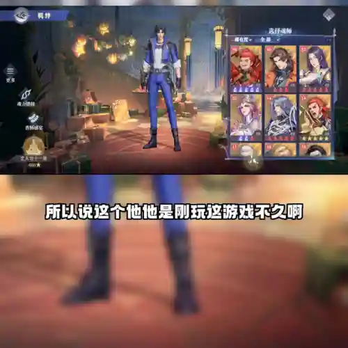 魂师对决云天阵容搭配(魂师对决平民用啥阵容)插图1