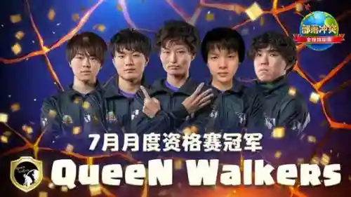 部落战队阵容搭配图片动漫(部落冲突部队搭配)插图3