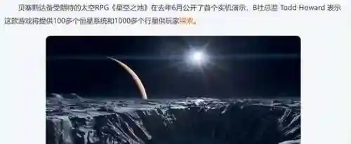 赛尔号的游戏(赛尔号超级英雄)插图4