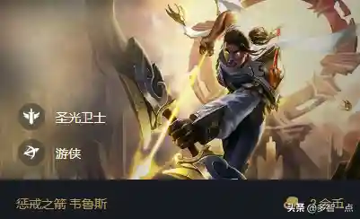圣光破甲通关阵容搭配(银河魔装机甲阵容推荐)插图2