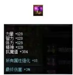 dnf千年岁月怎么获得(dnf千年岁月礼包领取方法)插图13