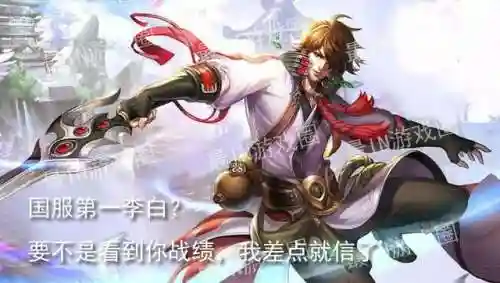 王者荣耀十分欠打的昵称(王者荣耀名字推荐)插图6
