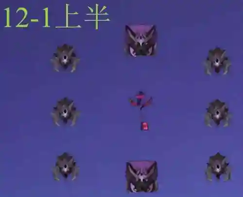 深渊螺旋12层阵容搭配(放置奇兵深渊阵容2019)插图7