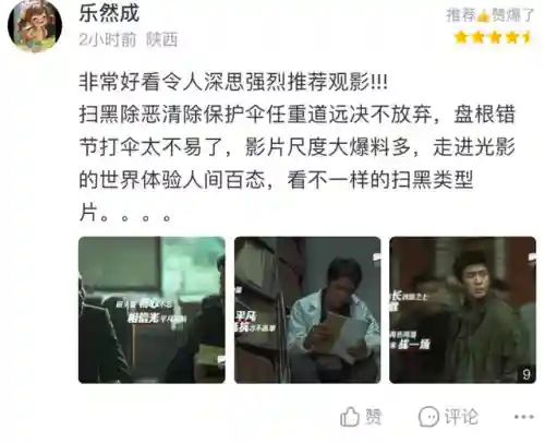 教父最佳解说阵容搭配(地表最强12人解说阵容)插图2