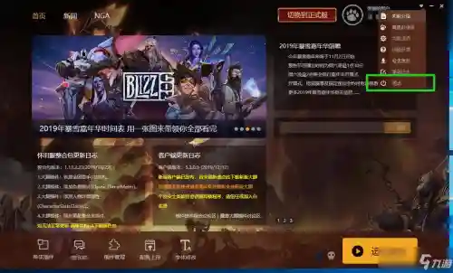 魔兽世界大脚插件安装教程(魔兽世界怀旧服外域矿点分布图)插图6