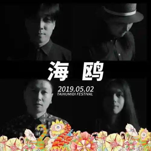 异海之王阵容搭配图片高清(八方旅人最佳阵容搭配)插图27