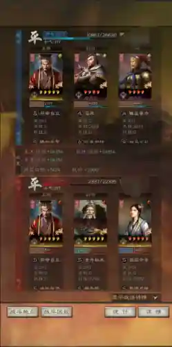 甘宁怎么搭配紫将阵容(甘宁8个最强阵容搭配)插图17