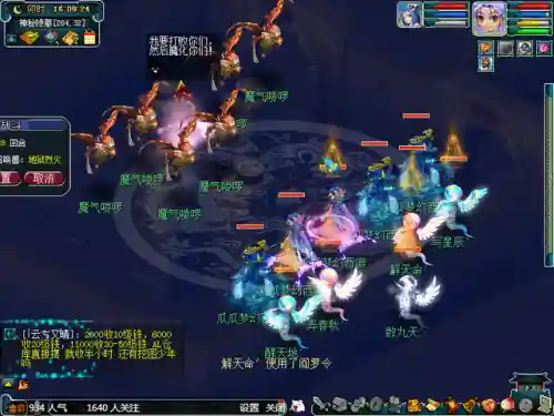 剑灵魔影攻略(剑灵魏王按什么顺序杀)插图35