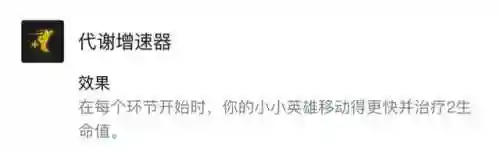赏金纹章阵容搭配图表(海贼王赏金意志80级阵容哪个好)插图5