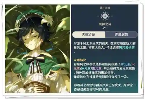王小美搭配什么阵容最好(深海王阵容平民搭配)插图1 王小美搭配什么阵容最好(深海王阵容平民搭配)插图1