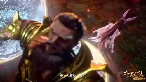 普通唐三神技搭配阵容(斗罗大陆阵容搭配)插图2
