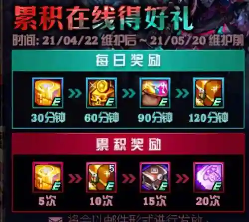 高级装扮兑换券换什么划算(高级装扮兑换券怎么用划算)插图16