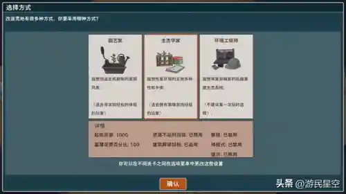 伊始之地游戏推荐阵容搭配(亮剑游戏最强阵容搭配)插图11
