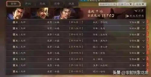 夏侯惇阵容搭配平民(三国志夏侯惇最强阵容)