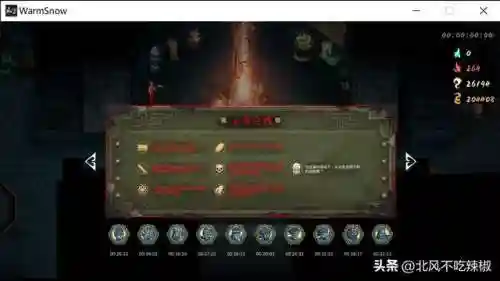 暖雪风火阵容怎么搭配(闪烁之光最新风火阵容)插图2