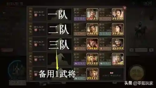 戏曲张飞赵云阵容搭配(关银屏赵云张飞最佳阵容)插图3