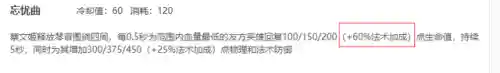 王者铭文战士最佳搭配阵容(王者荣耀战士铭文怎么搭配伤害最高)插图15