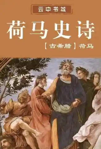 饥饿游戏讲的是什么故事(饥饿游戏三部曲简介)插图3