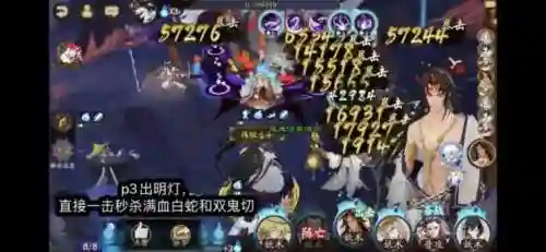 鬼切修罗阵容怎么搭配(阴阳师阿修罗配什么阵容)插图1
