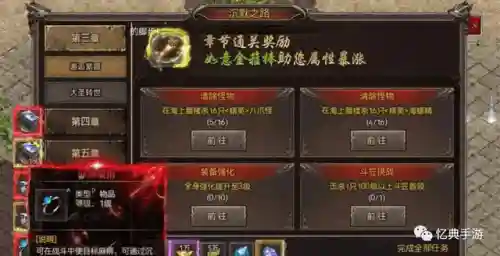 单职业传奇开服(单职业传奇发布网电脑版)插图3