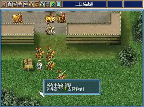 三国志孔明传武将培养(三国志孔明传最强15人)插图2