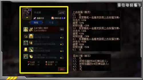 dnf谋略战精灵阵容搭配(dnf冒险团最强阵容)插图1