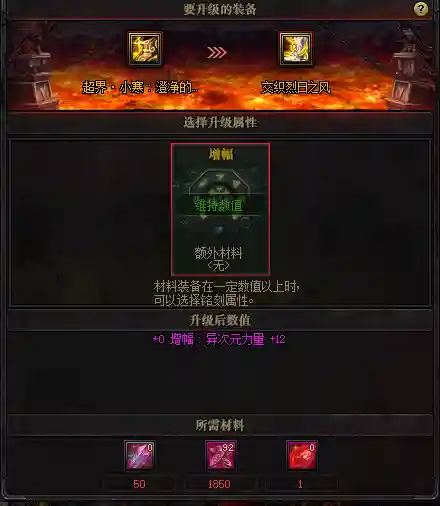 前期最强刷本阵容搭配推荐(阵容推荐)插图17
