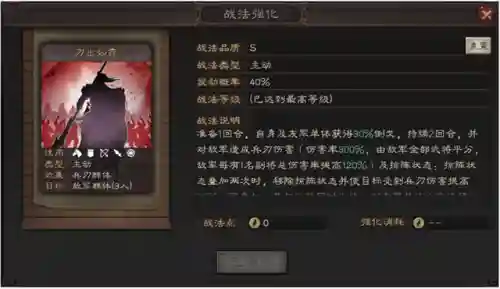 三战关兴阵容搭配(战双帕弥什黎明搭配)插图3