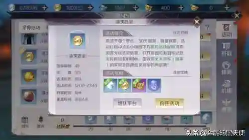 完美世界手游搬砖攻略(适合长期搬砖的手游)插图5