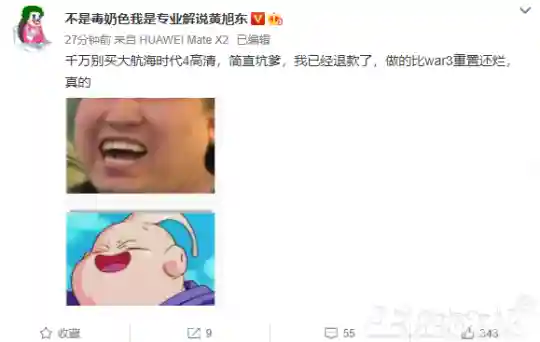 大航海家手游(大航海手游哪个最好玩)插图3