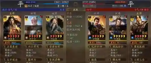 三仙盾克制阵容搭配(什么队伍克制三仙盾)插图3
