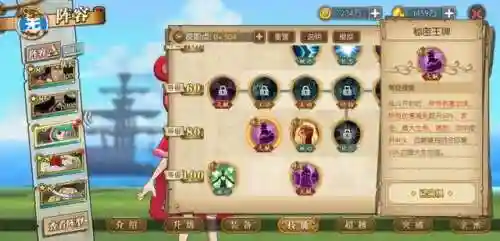燃烧意志糖糖阵容怎么搭配(燃烧意志平民推荐阵容)插图6