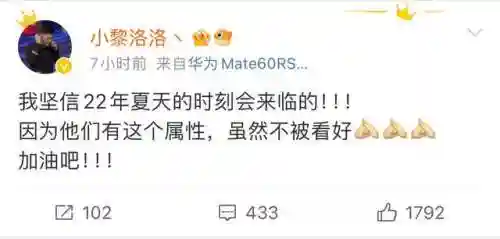 复刻狼队夺冠阵容搭配图(复刻平民后期最强阵容)