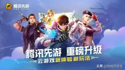 洛克王国天枢搭配推荐阵容(洛克王国十大最强pve)插图38