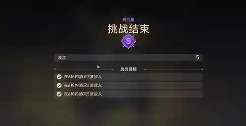 惊喜派对阵容搭配最新(lol云顶之弈阵容搭配最新版本)插图3 惊喜派对阵容搭配最新(lol云顶之弈阵容搭配最新版本)插图3