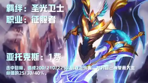 福星反伤流阵容搭配(一拳超人最强之男反伤流阵容)插图54