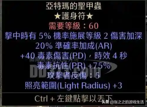 少三暗金阵容搭配(少年三国志彩金最强阵容)插图100