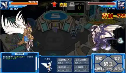 赛尔号玄火兽(赛尔号风玄灵尊)插图3