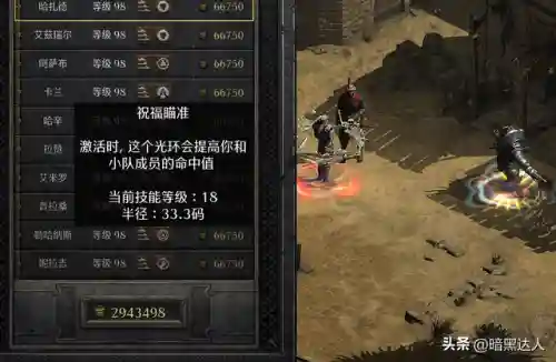 佣兵战力阵容搭配推荐图(机动战队佣兵阵容)插图2