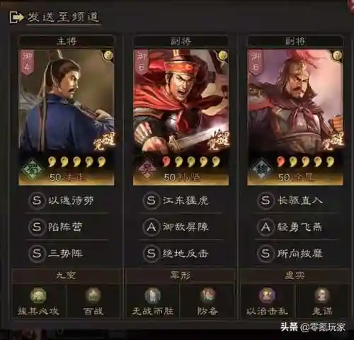 盾兵阵容搭配推荐平民(神盾战士阵容最新)插图1